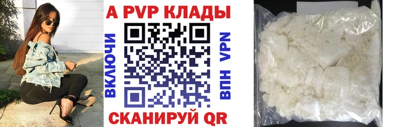 цена   Называевск  mega зеркало  A PVP кристаллы 