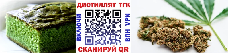 Cannafood конопля  Называевск 