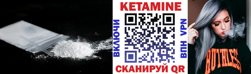 КЕТАМИН ketamine  где купить наркоту  Называевск 