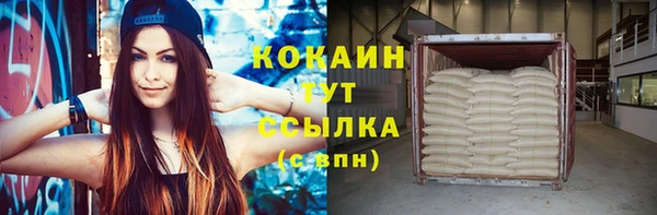 меф VHQ Коряжма