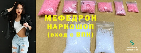 меф VHQ Коряжма