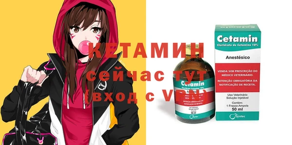 меф VHQ Коряжма