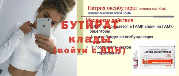 спиды Козельск
