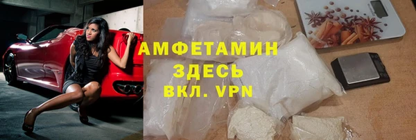 таблы Костерёво