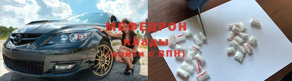 меф VHQ Коряжма