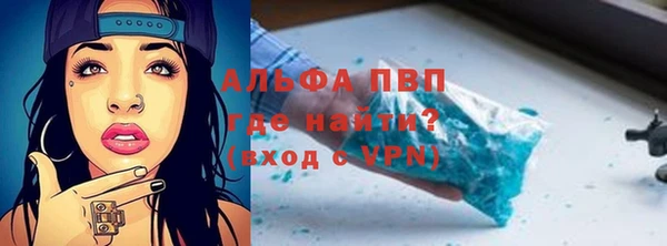 меф VHQ Коряжма