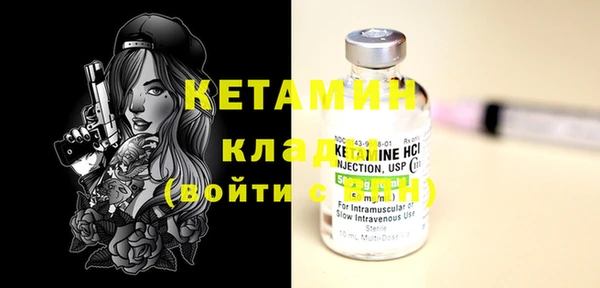 метамфетамин Кодинск