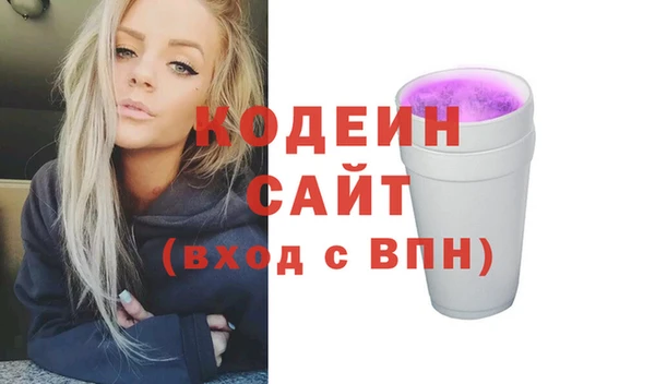 меф VHQ Коряжма
