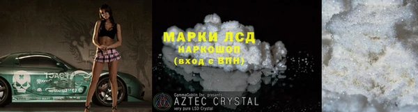 меф VHQ Коряжма