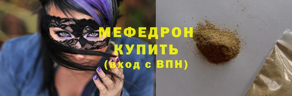меф VHQ Коряжма