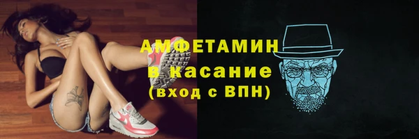 таблы Костерёво