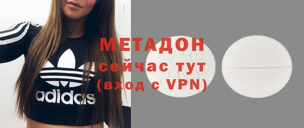 спиды Краснослободск
