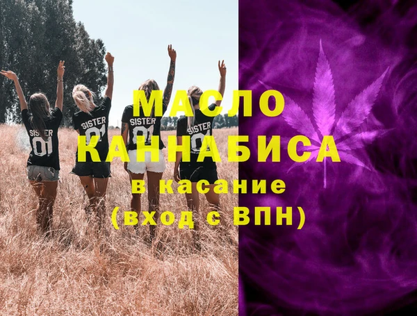 таблы Костерёво