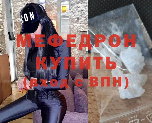 ешки Краснотурьинск
