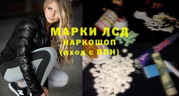 скорость mdpv Красноперекопск