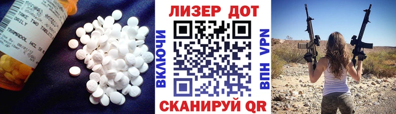 LSD-25 экстази ecstasy  Называевск 