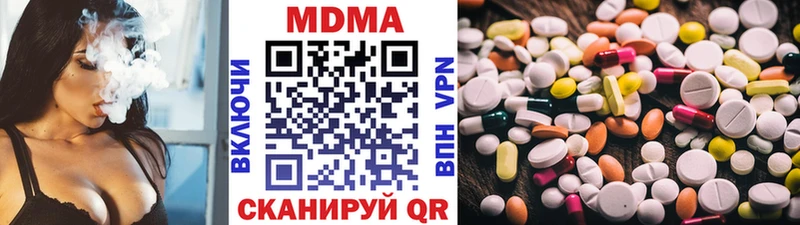 hydra маркетплейс  Называевск  MDMA Molly  что такое наркотик 