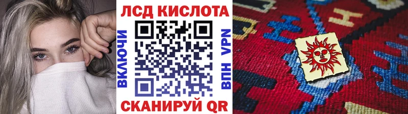 дарк нет Telegram Называевск Марки 25I-NBOMe 1500мкг omg зеркало