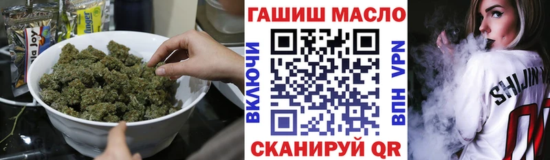 Дистиллят ТГК Wax  Называевск 